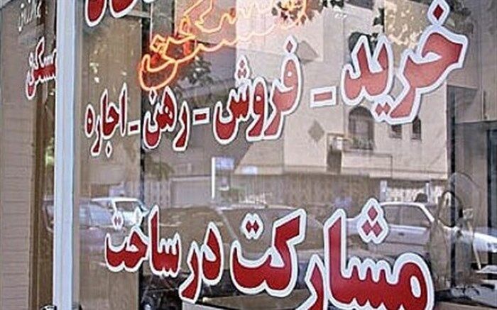 کاهش ۵۹ درصدی معاملات مسکن تهران در فروردین ۹۷ نسبت به اسفند ۹۶