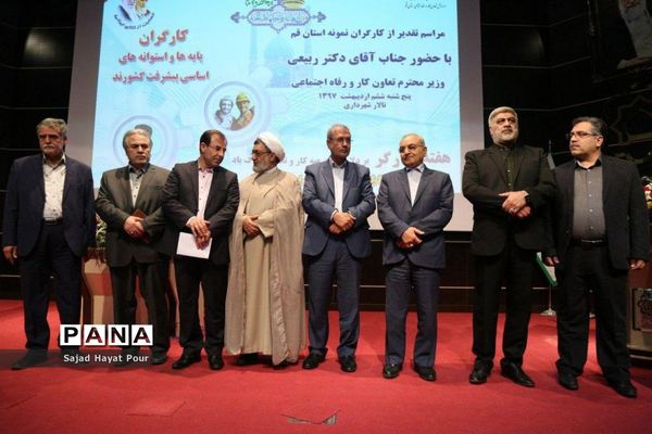 سفر علی ربیعی وزیر کار و امور اجتماعی به قم و دیدار با مراجع عظام تقلید