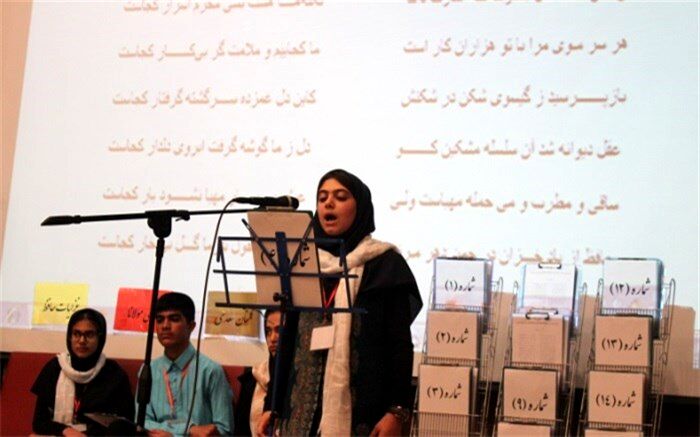 برگزاری ششمین المپیاد علمی خواندن شهرستانهای استان تهران