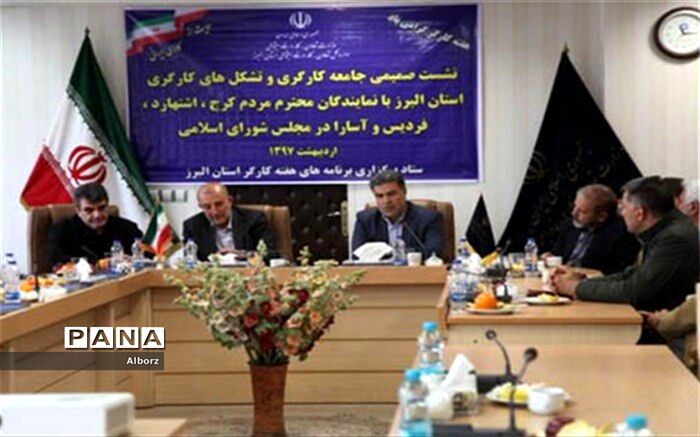 حمایت از کالای ایرانی ، حمایت از کارگر