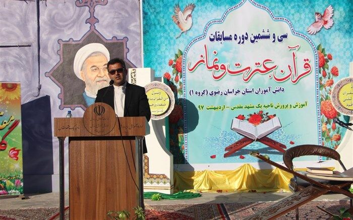 جامعه ایران اسلامی بر اساس آموزهای قرانی بنا شده و اجرای این منویات زمینه ساز ظهور ظهور حجت است
