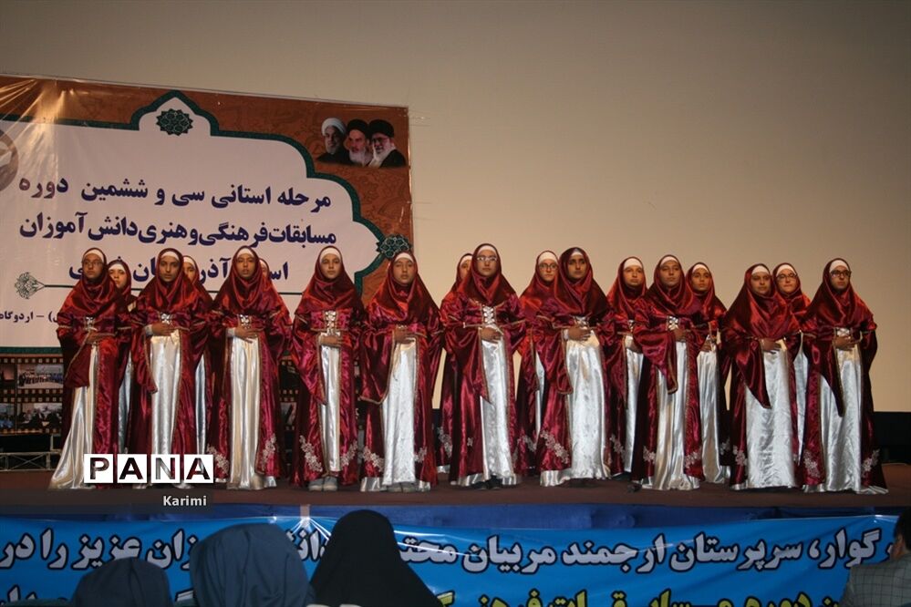 مرحله استانی سی و ششمین دوره مسابقات فرهنگی و هنری دانش آموزان آذربایجان شرقی