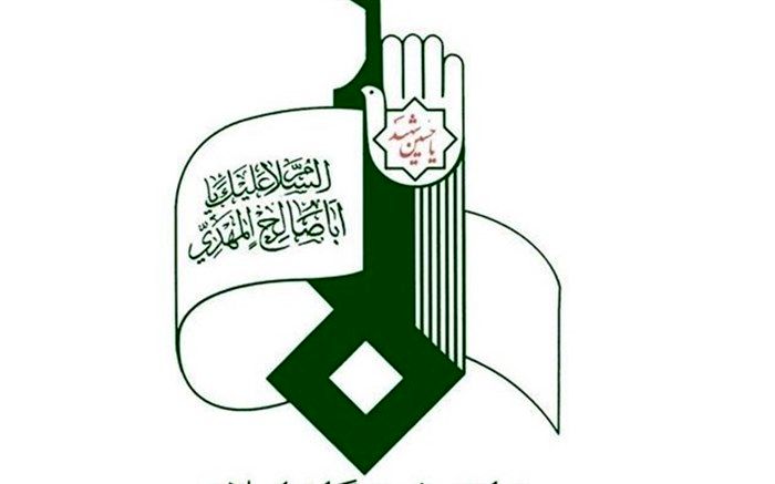 برگزاری مراسم ایام نیمه شعبان با مشارکت هیئات رزمندگان اسلام ۳ استان