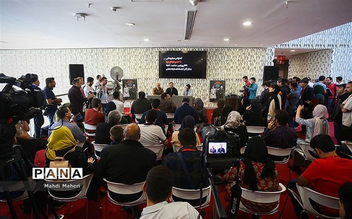 هم‌اندیشی «سینما و فلسفه» در دانشگاه تهران برگزار می‌شود