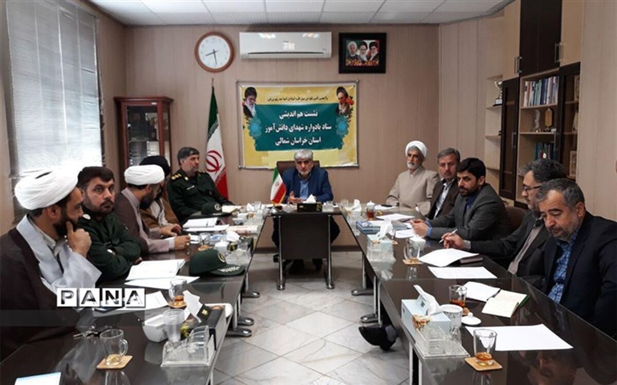 مدیرکل آموزش و پرورش خراسان شمالی: یادواره 74 شهید فرهنگی  استان در هفته معلم برگزار می‌شود