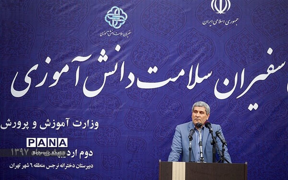 معاون تربیت بدنی و سلامت آموزش و پرورش اعلام کرد: تلاش برای گنجاندن درس‌نامه بهداشت و سلامت به صورت تلفیقی در کتب درسی
