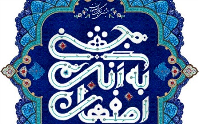 فضاسازی شهر با نمادهای مینا و قلمکار ، کارگاه خلق مجسمه های چوبی و نمایشگاه بزرگ صنایع دستی