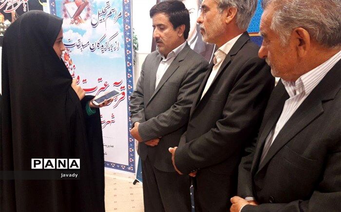 یکی از سطوح تعریف شده برای سلامت ، سلامت الهی است