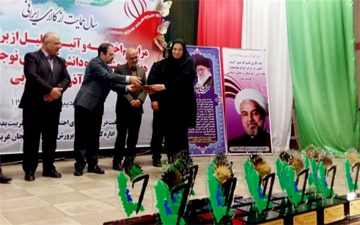 برگزاری اختتامیه هفتمدمین جشنواره استانی نوجوان سالم در ارومیه