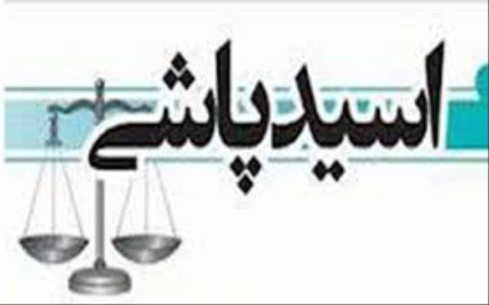 بار دیگر اسید پاشی در تبریز