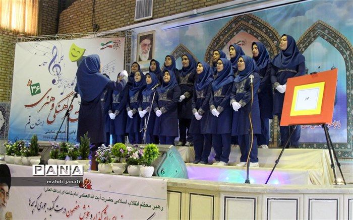 برگزاری سی و ششمین دوره مسابقات فرهنگی و هنری استان قم