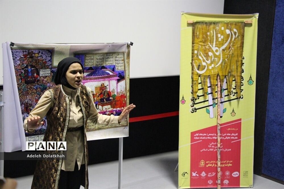 سی و ششمین جشنواره فرهنگی دانش آموزان دختر خراسان رضوی