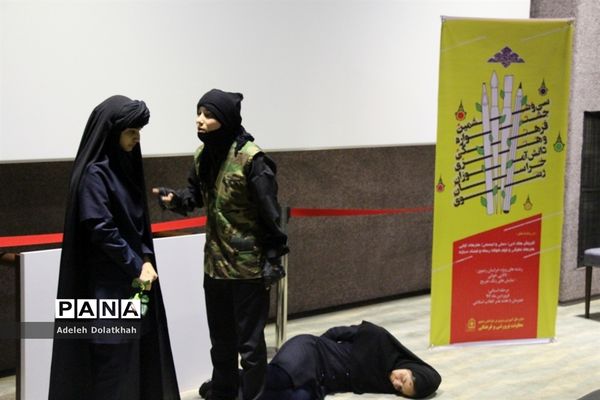 سی و ششمین جشنواره فرهنگی دانش آموزان دختر خراسان رضوی