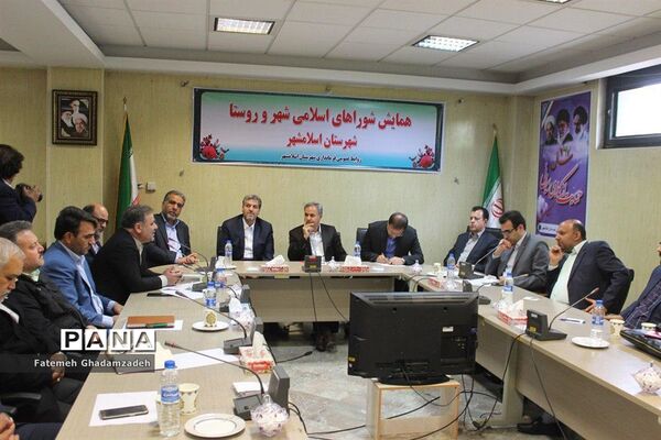 همایش گرامیداشت روز شوراهای شهر و روستا در اسلامشهر