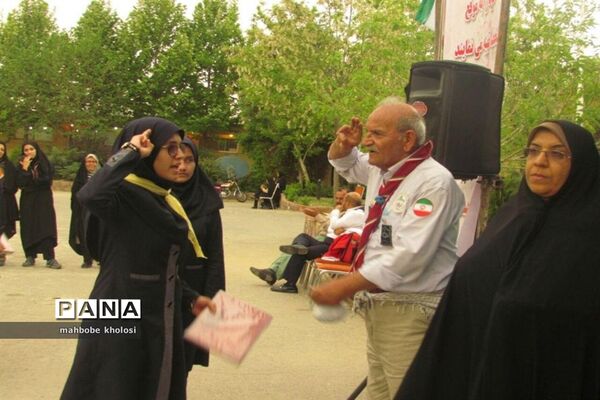 اردوی ارزیابی تشکیلاتی پیشتازان سازمان دانش آموزی ناحیه هفت مشهد