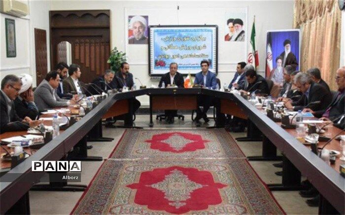 ازدواج آسان جوانان برنامه اولویت دار فرمانداری ساوجبلاغ