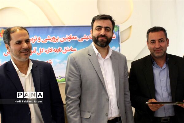 نشست معاونین پرورشی شهرستانهای استان تهران پیرامون پایگاههای اوقات فراغت