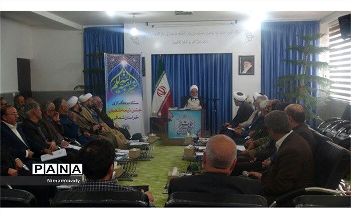 برگزاری جشن در نیمه شعبان