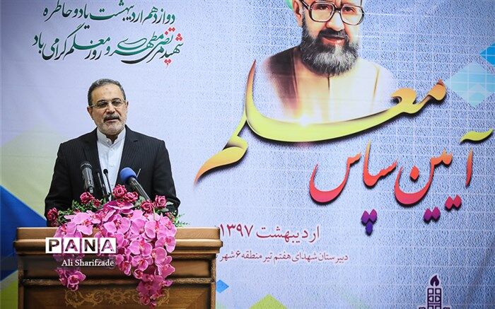 بطحایی: خط قرمز آموزش و پرورش حفظ حریم و صیانت از حرمت معلم است