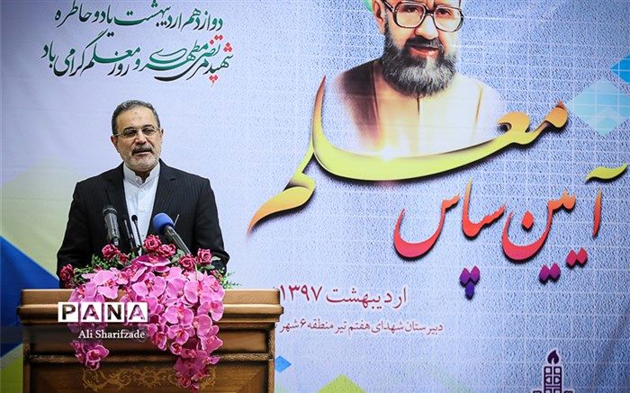 بطحایی: خط قرمز آموزش و پرورش حفظ حریم و صیانت از حرمت معلم است