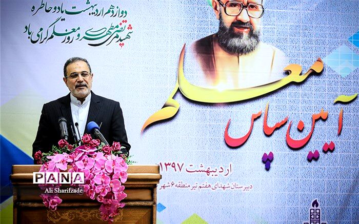 بطحایی: خط قرمز آموزش و پرورش حفظ حریم و صیانت از حرمت معلم است