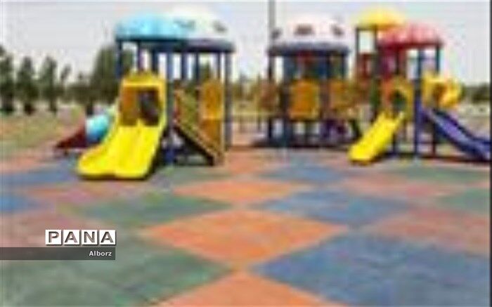 مدیرکل استاندارد استان البرز: از وضعیت استانداردسازی تجهیزات مستقر در زمین های بازی رضایت نداریم