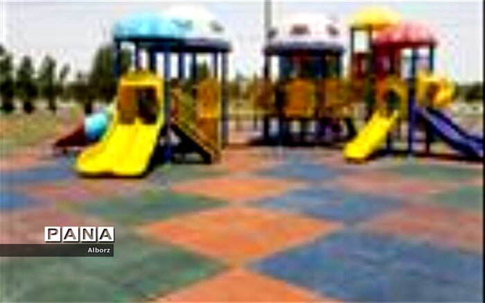مدیرکل استاندارد استان البرز: از وضعیت استانداردسازی تجهیزات مستقر در زمین های بازی رضایت نداریم