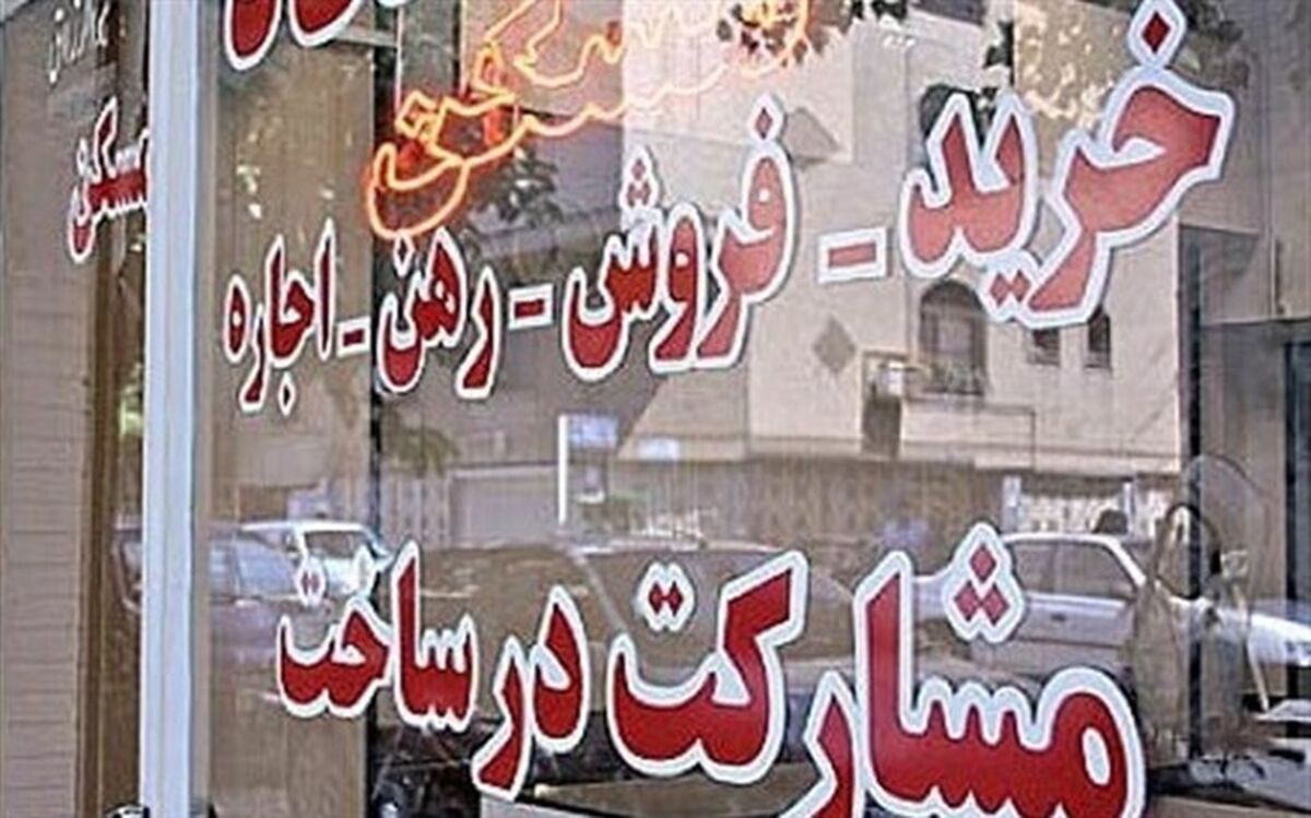 آخرین وضع معاملات مسکن در تهران