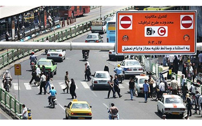 اجرای طرح جدید ترافیک تهران از شنبه