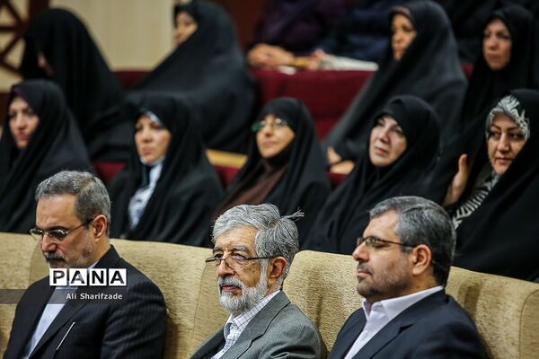 آیین سپاس معلم