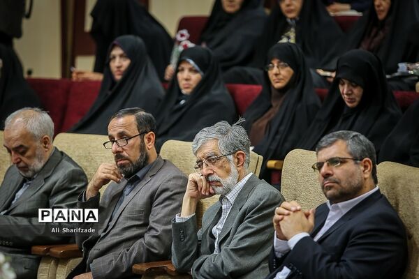 آیین سپاس معلم