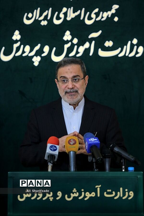 آیین سپاس معلم