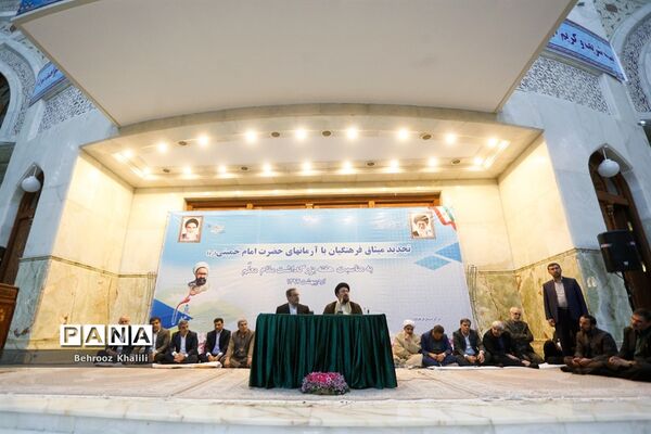 تجدید میثاق فرهنگیان با آرمان های امام راحل