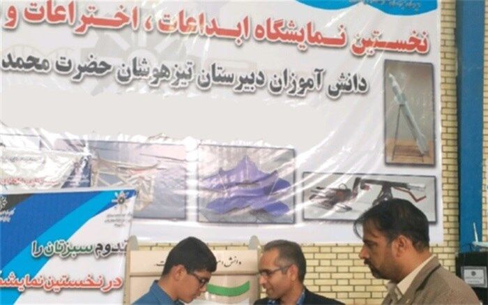 نخستین نمایشگاه  ابداعات و اختراعات دانش آموزان آموزشگاه استعدادهای درخشان ناحیه 2 زاهدان رونمایی شد