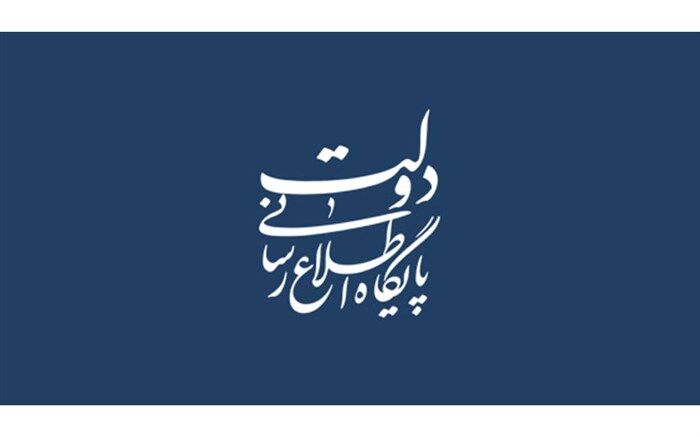 اطلاعیه دولت در خصوص فیلترینگ تلگرام