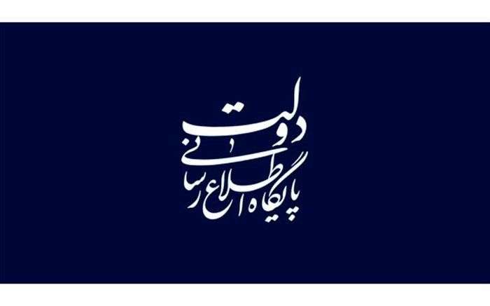 اطلاعیه دولت در خصوص فیلترینگ تلگرام