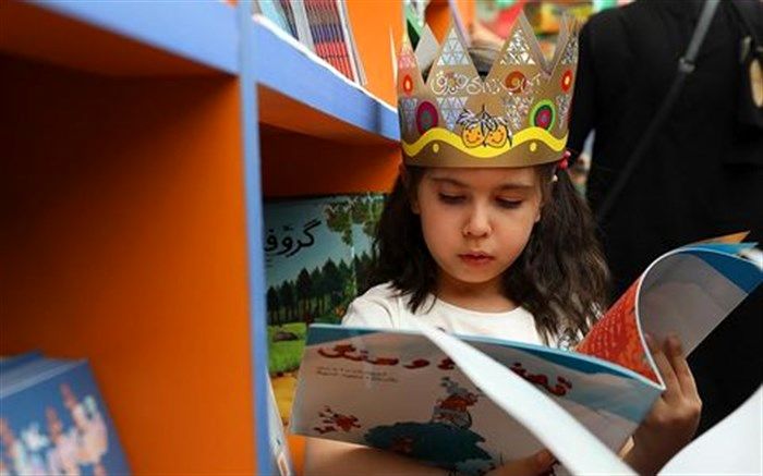 خرید کتاب برای کودکان با مشاوره مربیان کانون