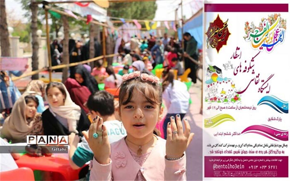 دانش آموزان نوش آباد تابلوی 84 متری شکوفه های انتظار  را طراحی کردند