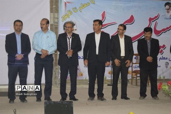 جشن سپاس مربی در زرین دشت فارس