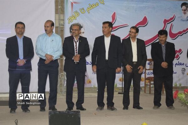 جشن سپاس مربی در زرین دشت فارس