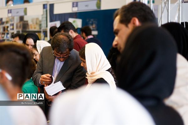 سی و یکمین نمایشگاه بین‌المللی کتاب تهران