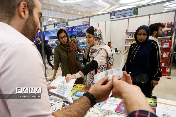 سی و یکمین نمایشگاه بین‌المللی کتاب تهران