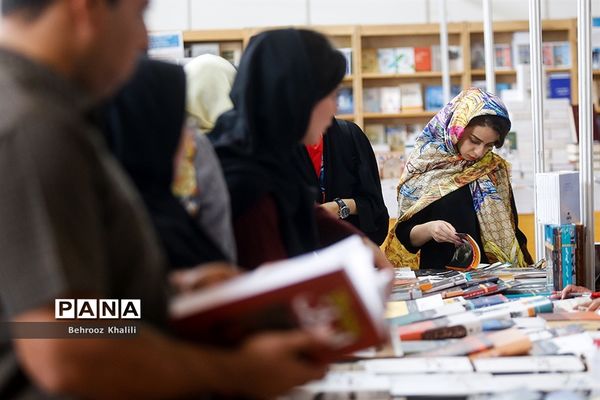 سی و یکمین نمایشگاه بین‌المللی کتاب تهران