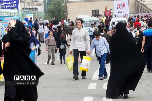 سی و یکمین نمایشگاه بین‌المللی کتاب تهران