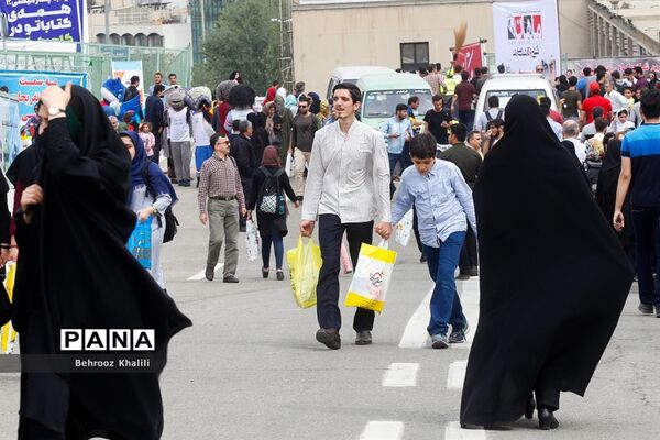 سی و یکمین نمایشگاه بین‌المللی کتاب تهران