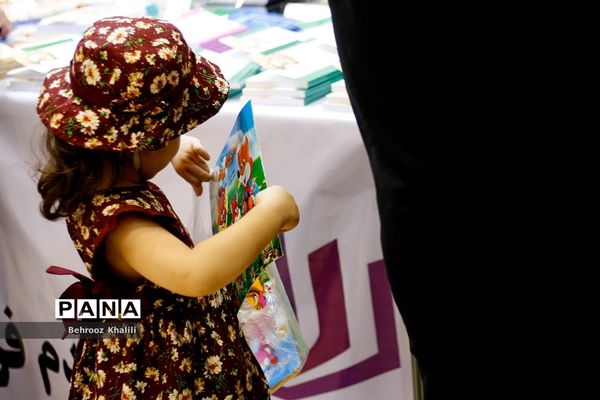 سی و یکمین نمایشگاه بین‌المللی کتاب تهران