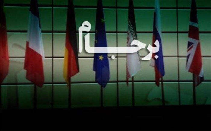 گمانه زنی سناتور جمهوری خواه: فکرمی کنم ترامپ در برجام می ماند