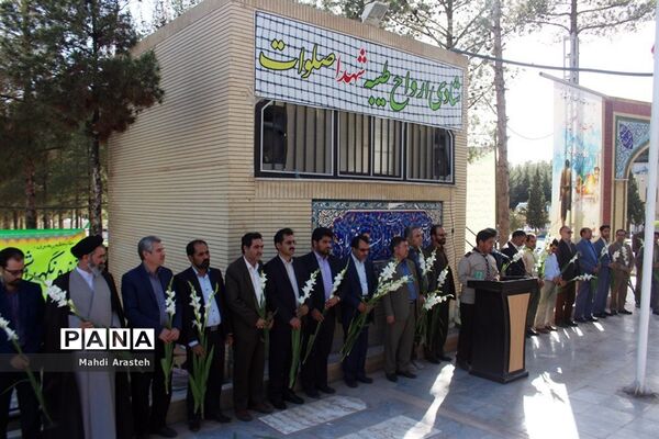 غباروبی مزارشهدا همزمان باآغازهفته معلم توسط پیشتازان سازمان دانش آموزی خراسان جنوبی