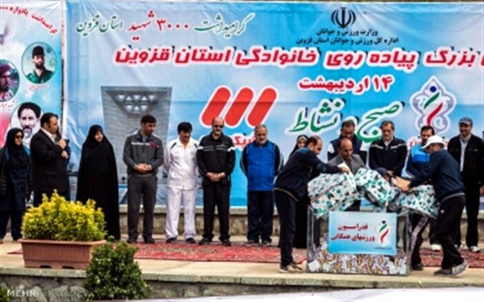 ورزشهای همگانی موجب تقویت نشاط اجتماعی می شود