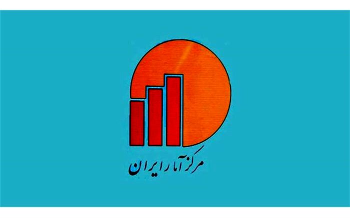مرکز آمار ایران : تورم بخش خدمات ۸.۹ درصد شد